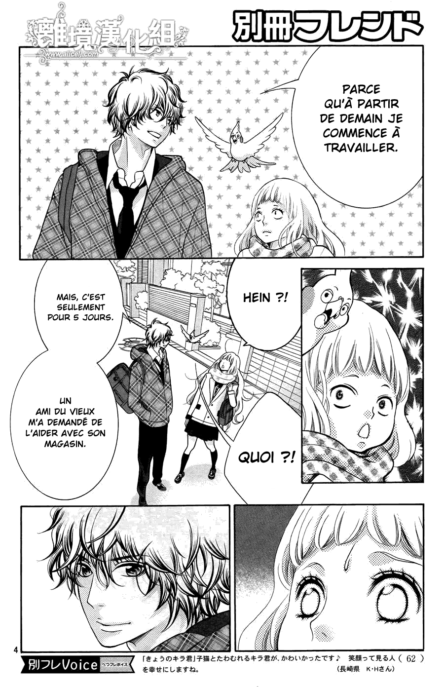 img Kyo no Kira-kun 4